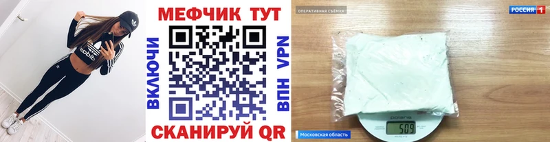 Купить Мурманск Гашиш Марихуана ГЕРОИН ссылка на мегу как войти Кокаин МЕФ