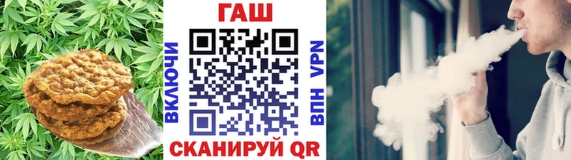 Еда ТГК конопля  Мурманск 