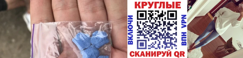блэк спрут как войти  Мурманск  Ecstasy Punisher 