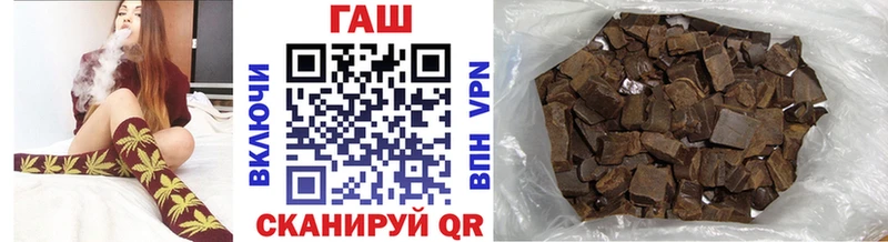 ГАШИШ Premium  Мурманск 