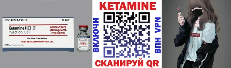 Кетамин VHQ  OMG как войти  Мурманск 
