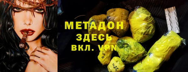 наркотики Армянск