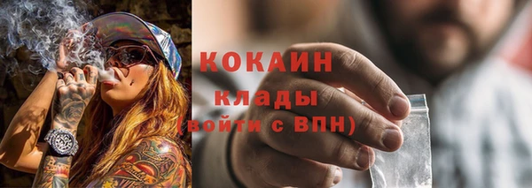 наркотики Армянск