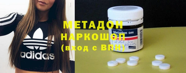 мефедрон VHQ Аркадак