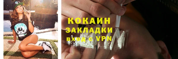 экстази Богородск