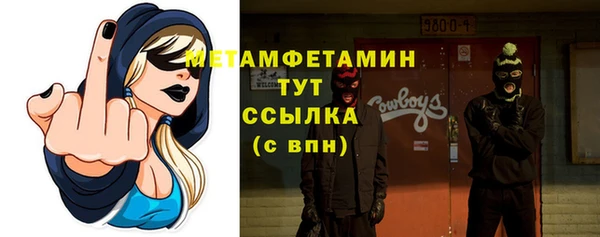 наркотики Армянск