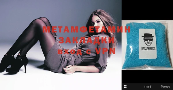 мефедрон Богданович
