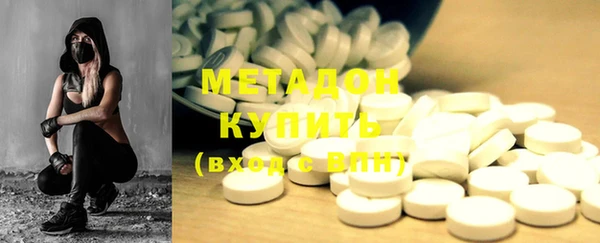 наркотики Армянск