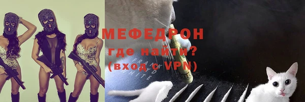 ECSTASY Арсеньев