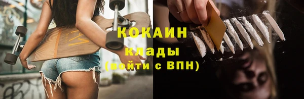 наркотики Армянск