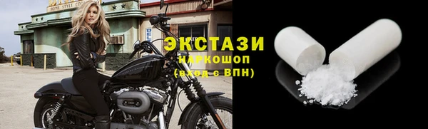 наркотики Армянск