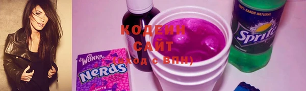 ГАЛЛЮЦИНОГЕННЫЕ ГРИБЫ Богородицк