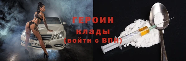 экстази Богородск
