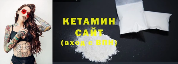 ECSTASY Арсеньев