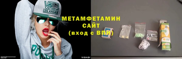 мефедрон VHQ Аркадак
