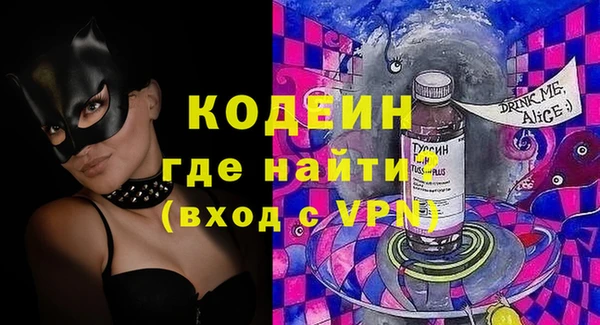 ECSTASY Арсеньев