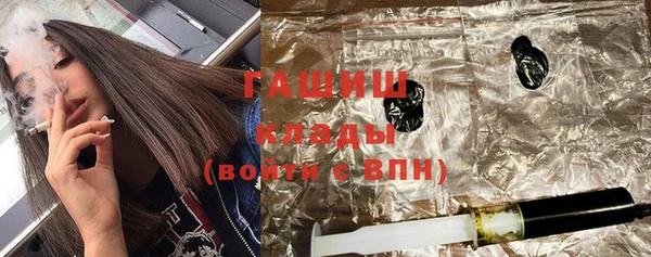 экстази Богородск