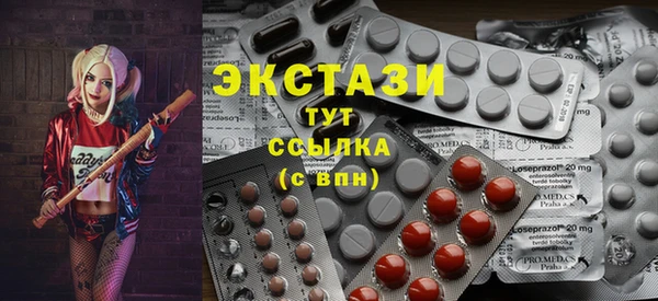 ГАЛЛЮЦИНОГЕННЫЕ ГРИБЫ Богородицк