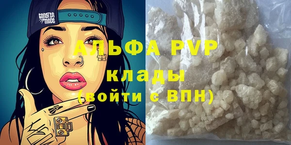 ECSTASY Арсеньев