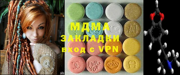 ECSTASY Арсеньев