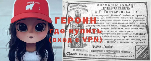 мефедрон Богданович