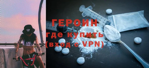 ГАЛЛЮЦИНОГЕННЫЕ ГРИБЫ Богородицк