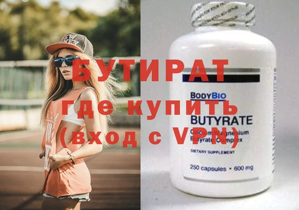 экстази Богородск
