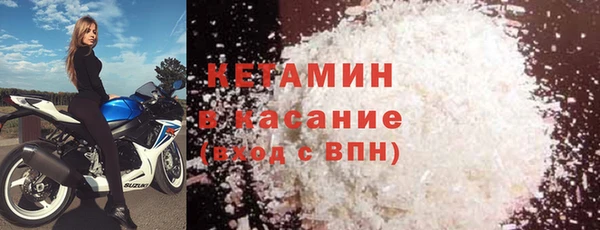 мефедрон Богданович