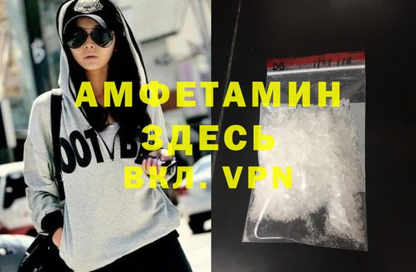 ECSTASY Арсеньев