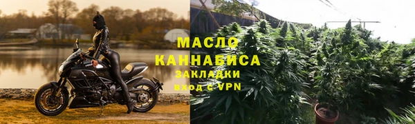 мефедрон VHQ Аркадак