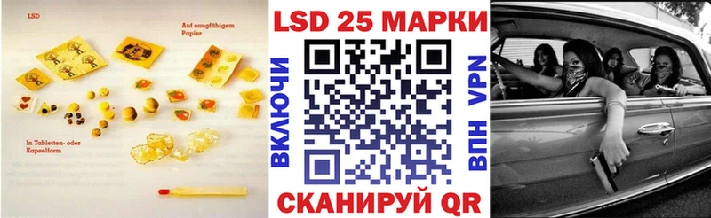 блэк спрут сайт  Мурманск  Лсд 25 экстази ecstasy  дарнет шоп 