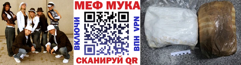 МЯУ-МЯУ VHQ Мурманск