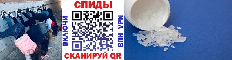 Метамфетамин пудра  где найти   Мурманск 