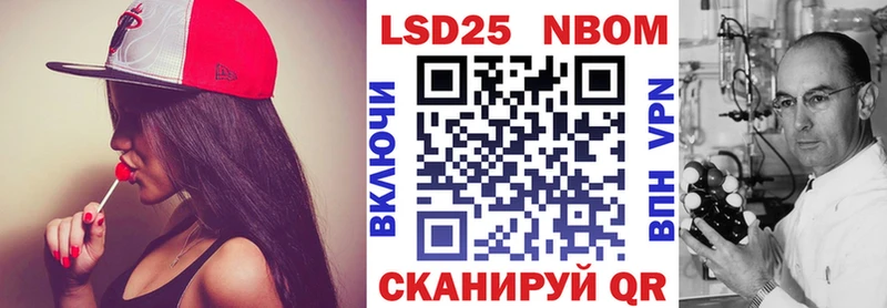 кракен tor  Мурманск  Марки NBOMe 1,5мг 