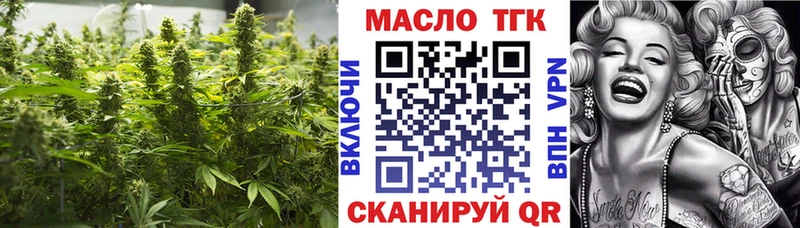 гидра рабочий сайт  Мурманск  Дистиллят ТГК вейп с тгк 
